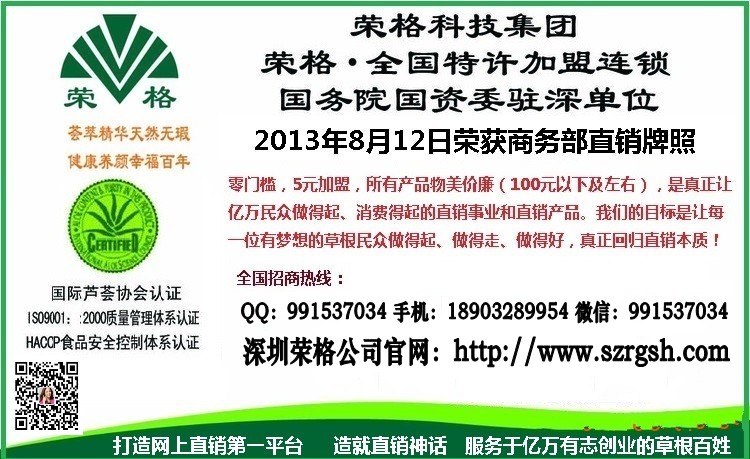 荣格远博系统,广东荣格远博系统-荣格科技集团远博系统